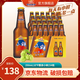 惠泉啤酒 250mL10°P惠泉小鮮（拉環(huán)蓋）生日團建聚會24瓶裝 250mL 24瓶 整箱裝