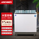 阿基米德Archmed/阿基米德洗衣機15公斤半自動(dòng)大容量雙桶雙缸家用商用大型賓館酒店XPB150-236S 藍色15公斤家用大容量洗衣機銅線(xiàn)電機