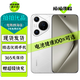 華為 Pura70Pro Pura 70 70Pro+ 70Ultra 二手手機(jī) 衛(wèi)星通訊手機(jī)華為 Pura70Pro+ 弦樂白 16GB+512GB 99新 電池效率100%