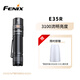 FENIX菲尼克斯強光手電筒 E35R 強光遠(yuǎn)射戶外手電尾部磁吸照明防水直筒 黑色標(biāo)配帶柔光罩