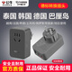 公牛德標(biāo)歐標(biāo)泰國(guó)韓國(guó)充電器轉(zhuǎn)換插頭歐洲越南歐規(guī)歐式旅行轉(zhuǎn)換器印尼俄羅斯法國(guó)巴厘島轉(zhuǎn)接頭插座插排 出國(guó)可用4個(gè)電器 912GU30深空灰