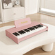 Babefat兒童玩具小鋼琴初學(xué)一歲寶寶木質(zhì)嬰兒電子琴幼兒女孩周歲男孩禮物 37鍵粉色【送琴譜琴貼】
