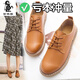 百林猴小皮鞋女新款春秋真軟皮女鞋英倫風(fēng)平底女生單鞋復古職業(yè)工作鞋 棕色 38