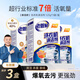 老管家洗衣機槽清洗劑強力除垢殺菌去污漬神器全自動滾筒專用深度清潔劑 【清潔款3盒】日用深層清潔