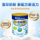 雪?。⊿now Brand）嬰兒奶粉3段1-3歲寶寶DHA澳洲原裝進(jìn)口港版思敏杰900g兒童牛奶粉 3段 900g 1罐