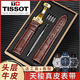 天梭表帶1853力洛克原裝款皮帶真皮手表帶T006/T41男女T063俊雅19 TS棕色白線(xiàn)+金色蝴蝶扣 19毫米【表帶接口寬度】