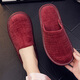 一雙穿三年無異味防滑男女春秋冬季家用布藝拖鞋居家室內(nèi)防滑地板厚底家居情侶四季棉拖防臭款 酒紅色 27適合38-39碼
