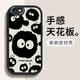 帥璽 適用蘋果6plus/6sp手機(jī)殼 iPhone6/6s全包防摔新卡通硅膠皮紋軟殼臥底小貓男女 蘋果6p(splus)【酷炫黑】大眼煤球-贈(zèng)膜