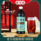 老萬成酸梅膏1000g烏梅山楂濃縮汁飲料清甜解膩沖調(diào)酸梅湯湖北武漢特產(chǎn) 1kg