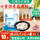東大街腸衣灌10斤肉灌香腸烤腸臘腸含升級手推式灌腸器+線＋手套