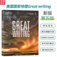 【英沃圖書(shū)】美國國家地理出版社 Great Writing第五版/國內版 卓越英語(yǔ)寫(xiě)作   F/1/2/3/4/5級別 美國本土中學(xué)生教程 英文原版課外練習寫(xiě)作基礎 原版 5級別 學(xué)生書(shū)