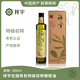 祥宇有機特級初榨橄欖油500ml/盒食用油炒菜油烘焙油口服油 500ml