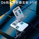 盾令 桌面手機(jī)支架懶人iPad支撐架萬(wàn)能通用平板電腦支夾switch可調(diào)節(jié)升降看電視便攜隨身折疊直播 D6鋁合金 折疊 手機(jī)支架 銀色
