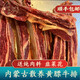 井親黃膘牛排 內(nèi)蒙古草原散養(yǎng)黃膘牛肋排 新鮮正宗散養(yǎng)黃標牛排 4000g  餸韭菜花醬燉料包