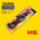 田島電烙鐵調(diào)溫電烙鐵40/30/60瓦 家用電子維修點(diǎn)焊筆電烙鐵焊錫焊絲 60瓦三線電烙鐵【DEL-60A】