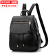 鉑吶苓雙肩包書(shū)包女包大容量輕便上班休閑小背包旅行背包 雙肩包【黑色】