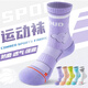 LE.200運動(dòng)襪子女中筒純棉秋冬季保暖羽毛球專(zhuān)業(yè)跑步吸汗防臭毛巾底健身 紫色-專(zhuān)業(yè)運動(dòng)襪-3雙裝 均碼