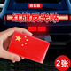 宿禮汽車強反光貼五星紅旗車貼創(chuàng)意改裝車身遮擋3d中國裝飾貼夜間大號 【2張裝】中國紅五星紅旗車貼