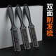 褚鐵匠（smithchu）專(zhuān)業(yè)削發(fā)器削發(fā)梳 剃刀打薄器打薄梳子劉海削發(fā)刀理發(fā)劉海刮刀 2把裝+10刀片（顏色隨機發(fā)）