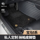 置友龍晨寶馬5系腳墊 11-23款寶馬530lj 525li專(zhuān)用全包圍雙層汽車(chē)腳墊 【納帕皮+仿羊絨毯】經(jīng)典黑 寶馬5系腳墊