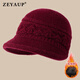 ZEYAUP中老年人帽子女冬季加絨加厚媽媽奶奶老太太防寒保暖針織羊毛線(xiàn)帽 純棗紅 均碼