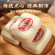 馬六姐老北京宮廷糕點棗泥方酥手工傳統(tǒng)白酥皮月餅點心孕婦老人休閑食品 【棗泥方酥】一斤裝500g
