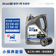 美孚美孚速霸全效保護5W30/5W40全合成機油小保養4L 包機油 機濾 工時(shí)