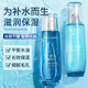 碧素堂八杯水套裝水乳補水保濕細膩毛孔面部爽膚水化妝水乳液秋冬護膚品