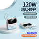 倍特源新款【3c認(rèn)證丨超級快充】可上飛機自帶線充電寶大容量迷你小巧雙向快充移動電適用蘋果小米50000M 漸變色【進口電芯+自帶線】超級快充 50000M