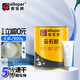 家樂(lè )邦（Galloper）云石膠洗手盆粘接膠瓷磚大理石修補膠水槽洗衣池補漏膠石材干掛膠 白色 900g/罐（約施工1.3㎡）
