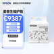 愛(ài)普生（EPSON）T04D1維護箱C9345廢墨盒L4266 4268 6278 6279 6558 6468 6498 8168 8188 14158 15158 廢墨墊壽命已盡更換 C9387 
