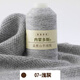 蒂諾芬羊絨線100%純山羊絨毛線手工編織毛衣細線高端羊絨手工圍巾毛線團  07淺灰 買一兩 贈一兩
