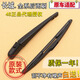 適配長(cháng)城哈弗H6升級運動(dòng)版H1 H2炫麗H3 H5后雨刷片M4后窗雨刮器臂 【H6升級版/老款30.5cm】后刷 默認1