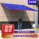 梵哈頓遮陽傘戶外擺攤斜傘店鋪商用四方折疊大型斜坡太陽傘防曬加厚雨棚 斜傘藍(lán)色4X3六骨 銀膠加厚