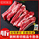 牛肋條原切谷飼牛肉新鮮2000g貼骨肉生鮮冷凍燉烤腩火鍋燒烤食材 4斤裝【集聚牛身精華】 谷飼原切牛肋條