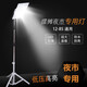 京鼠夜市燈地?cái)偀魯[攤專用的照明燈LED強(qiáng)光可充電燈泡超亮帶架子 12V60瓦+支架【接單電瓶】