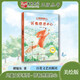 書(shū)朗閱讀 譚旭東小學(xué)生課外閱讀兒童文學(xué)系列  懷有感恩的心 懷有感恩的心