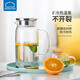 樂扣樂扣玻璃冷水壺家用裝水耐高溫泡茶壺大容量涼水杯果汁壺扎壺 不銹鋼蓋1.2L