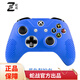 蛇戰 手柄保護套兼容xboxones手柄硅膠保護套防塵防滑握把顆粒耐磨 Xones手柄保護套-藍色