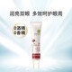 法蘭琳卡眼霜玫瑰多效修護眼霜20g 補水保濕淡化黑眼圈眼袋細紋