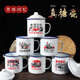 恩壽溯經(jīng)典懷舊搪瓷杯子鐵茶缸帶蓋大號辦公室飯店老式婚慶帶花水杯 8cm帶蓋350ml 優(yōu)先發(fā)貨/圖案隨機