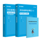 河北專版】華圖河北省直事業(yè)編考試資料2025事業(yè)單位公基綜合醫(yī)療教育專業(yè)公共基礎(chǔ)知識職業(yè)能力測驗(yàn)教材真題試卷承德滄州唐山廊坊石家莊2024 職測 教材+歷年 2本