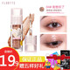 FLORTTE/花洛莉亞液體眼影細(xì)閃亮片閃粉珠光臥蠶高光提亮 #04我想你了