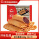 思念軟糯豆沙春卷全素春卷204g/12只速凍半成品年貨油炸小吃早餐點(diǎn)心 豆沙春卷204g*3 無規(guī)格