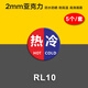 冷熱水標(biāo)識(shí)貼亞克力牌酒店賓館商場衛(wèi)生間洗手間廁所水龍頭開關(guān)提示貼浴室花灑冷水標(biāo)志紅藍(lán)標(biāo)簽定制做塞詩哲 RL10 冷熱5個(gè)一套 3.5x3.5cm