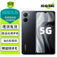 realme真我V20 二手5G手機(jī) 6.5英寸大屏 5000mAh大電池長(zhǎng)續(xù)航 全面屏拍照游戲手機(jī) 墨云黑 4GB+128GB 95新