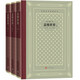 悲慘世界 （上中下）（精裝 網(wǎng)格本 人文社外國(guó)文學(xué)名著叢書(shū)） 小說(shuō)
