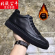 北甌公牛意大利風(fēng)國際品牌輕奢男鞋真皮板鞋男冬季新款牛皮潮流百搭軟底休 黑色二棉 標準皮鞋尺碼 41 (255mm) 奢侈品牌