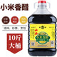 10斤大桶小米香醋餃子醋炒菜醋涼拌陳醋800ml山西特產(chǎn)泡蒜家用醋晉霸山西小米醋 釀造小米香醋10斤