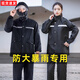 雨弈雨衣雨褲摩托車外賣騎行戶外成人男女長款全身防水防暴雨分體套裝 黑色【雙層升級款】 XL【高170-175】重150斤